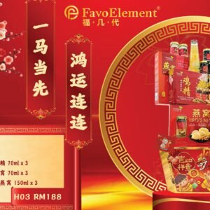 Chinese New Year Hampers (Out Of Stock)
